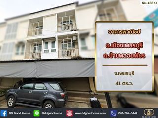 For sale 3 bed retail Space in Mueang Phetchaburi, Phetchaburi