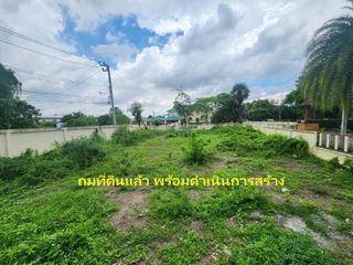 出售 土地 在 Prawet, 曼谷