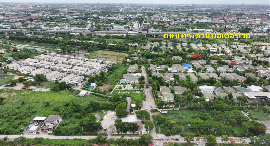 出售 土地 在 Prawet, 曼谷