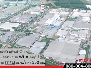 For rent そして for sale retail Space in Si Racha, Chonburi
