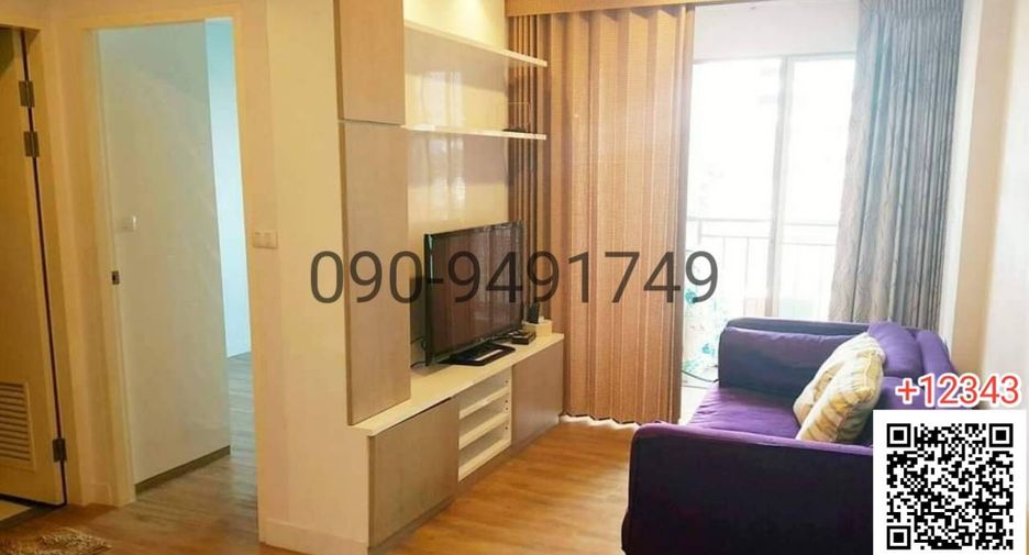 For sale 1 bed condo in Bang Khen, Bangkok