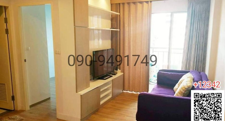 For rent 1 bed condo in Bang Khen, Bangkok