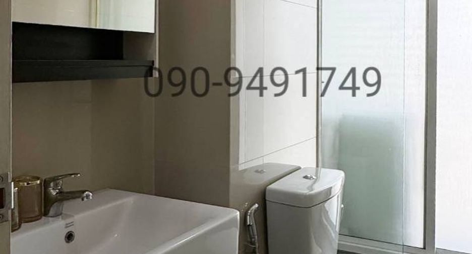For sale 1 bed condo in Chatuchak, Bangkok