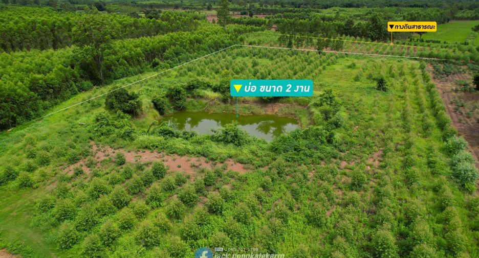 For sale land in Watthana Nakhon, Sa Kaeo