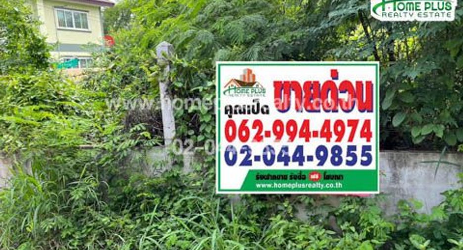 For sale land in Mueang Nakhon Ratchasima, Nakhon Ratchasima