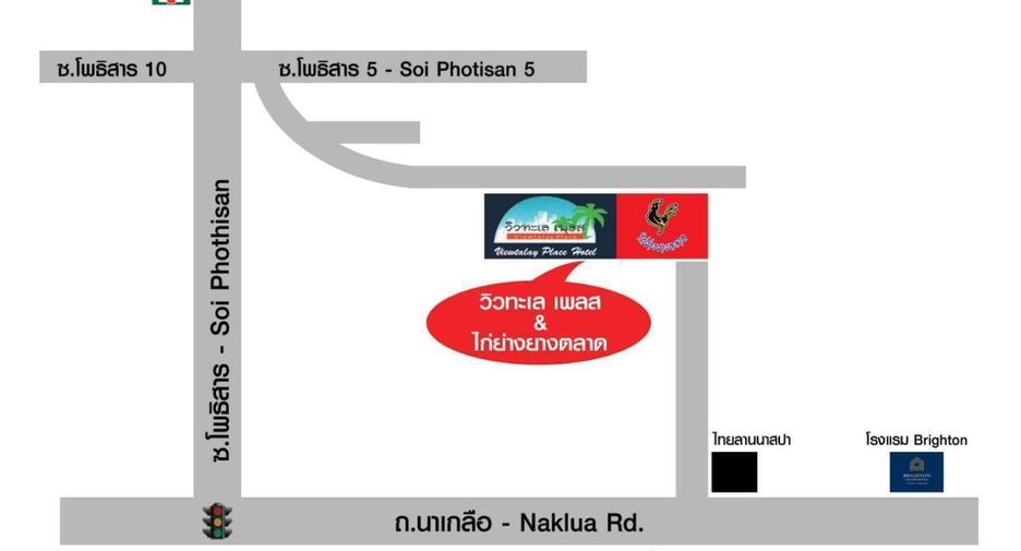 For sale 87 bed hotel in North Pattaya, Pattaya