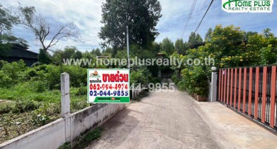 For sale land in Mueang Nakhon Ratchasima, Nakhon Ratchasima