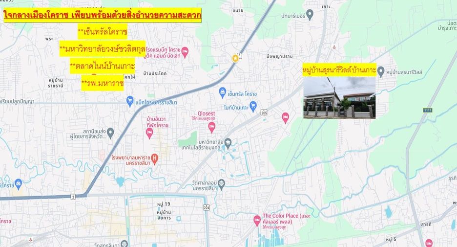 Продажа 2 спальни дом в Mueang Nakhon Ratchasima, Накхон Ратчасима