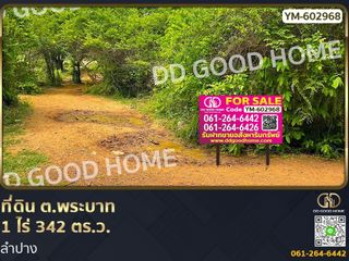 For sale land in Mueang Lampang, Lampang
