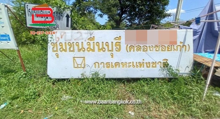 For sale 1 bed townhouse in Min Buri, Bangkok