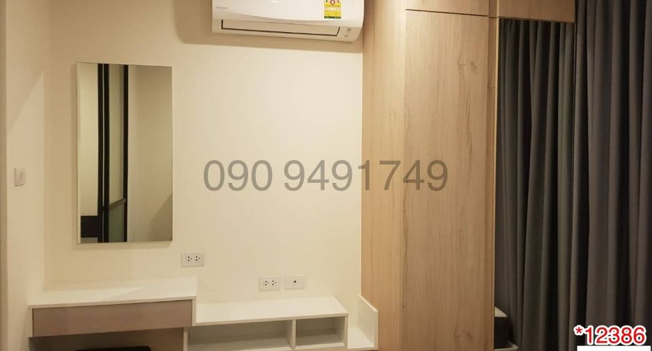 For sale 1 bed condo in Lat Krabang, Bangkok