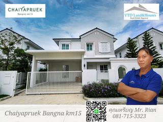 For rent 3 bed house in Bang Phli, Samut Prakan