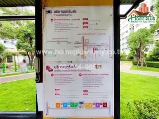 ขาย 1 เตียง คอนโด ใน ธัญบุรี, ปทุมธานี
