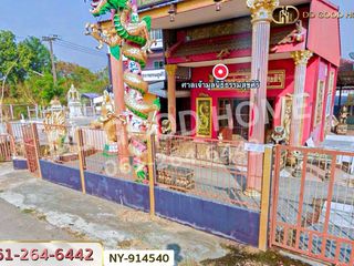 ขาย ที่ดิน ใน เมืองสระแก้ว, สระแก้ว