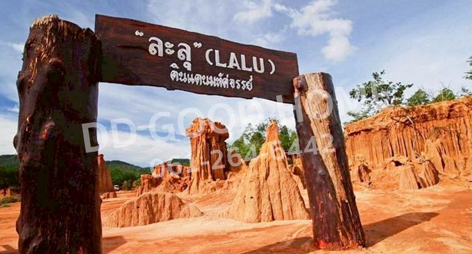 出售 土地 在 Mueang Sa Kaeo, Sa Kaeo