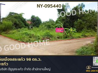 Terreno en venta en Mueang Sa Kaeo, Sa Kaeo