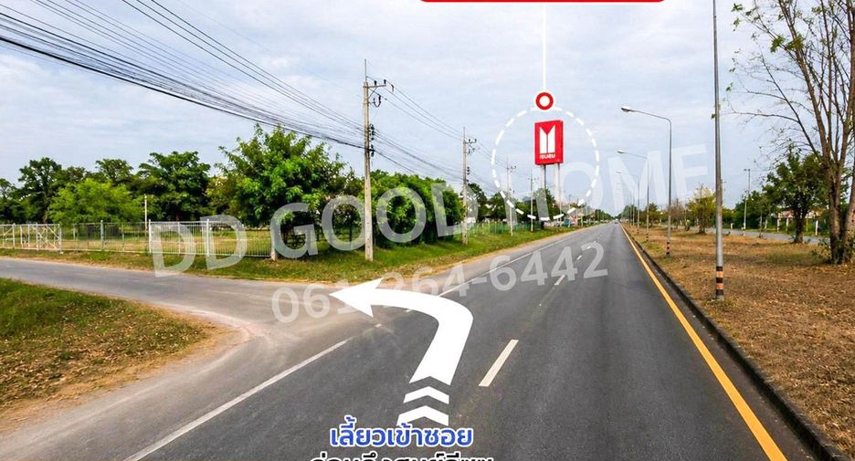 Terreno en venta en Mueang Sa Kaeo, Sa Kaeo