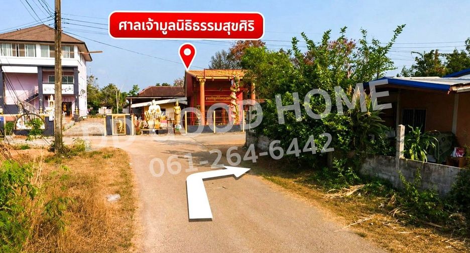 Terreno en venta en Mueang Sa Kaeo, Sa Kaeo