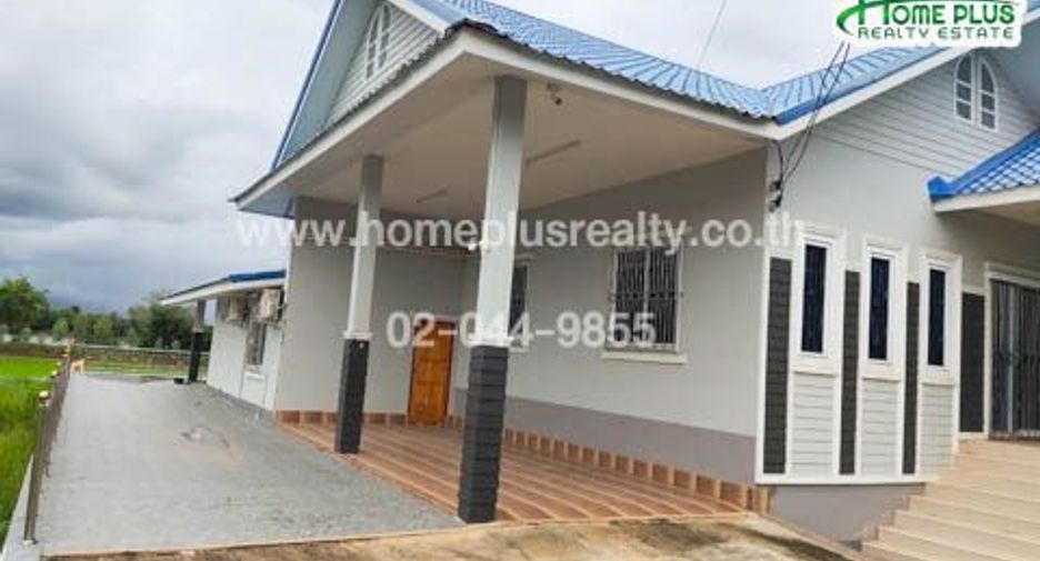 For sale land in Mueang Nongbua Lamphu, Nong Bua Lamphu