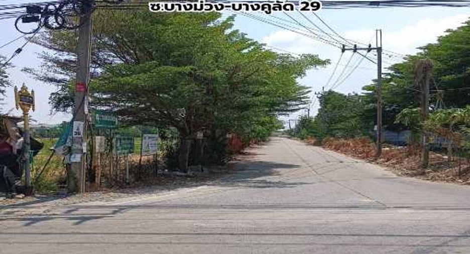 Продажа Участок в Ban Bueng, Чонбури