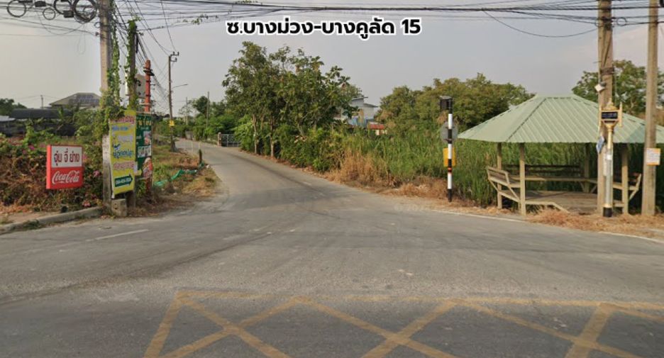 ขาย ที่ดิน ใน บางใหญ่, นนทบุรี