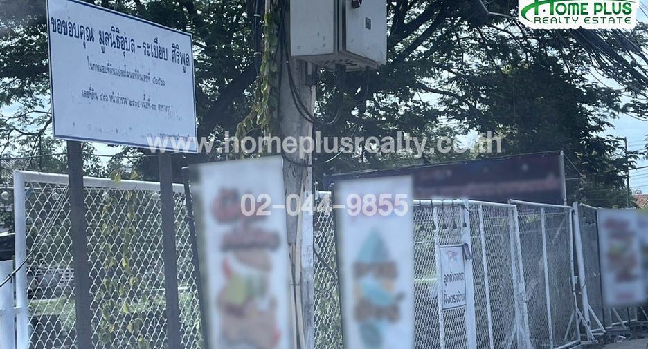 For sale land in Mueang Nakhon Ratchasima, Nakhon Ratchasima