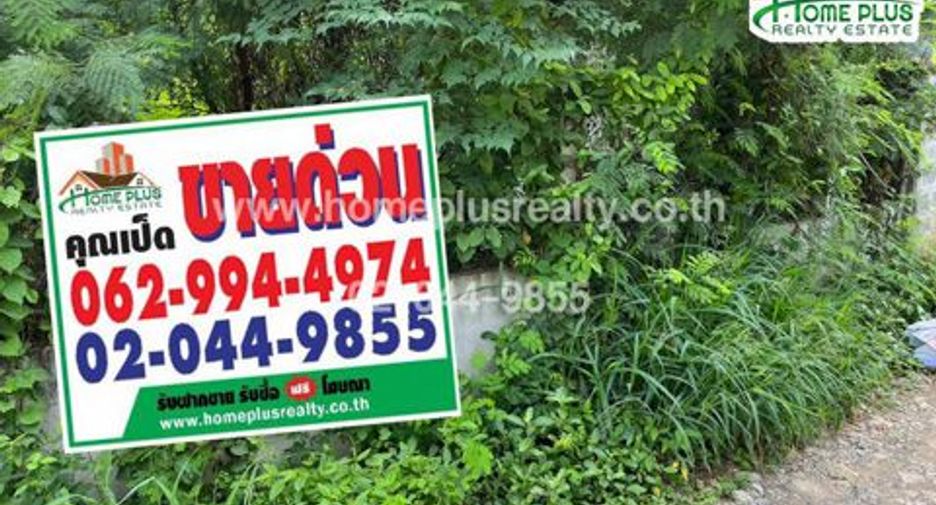 For sale land in Mueang Nakhon Ratchasima, Nakhon Ratchasima
