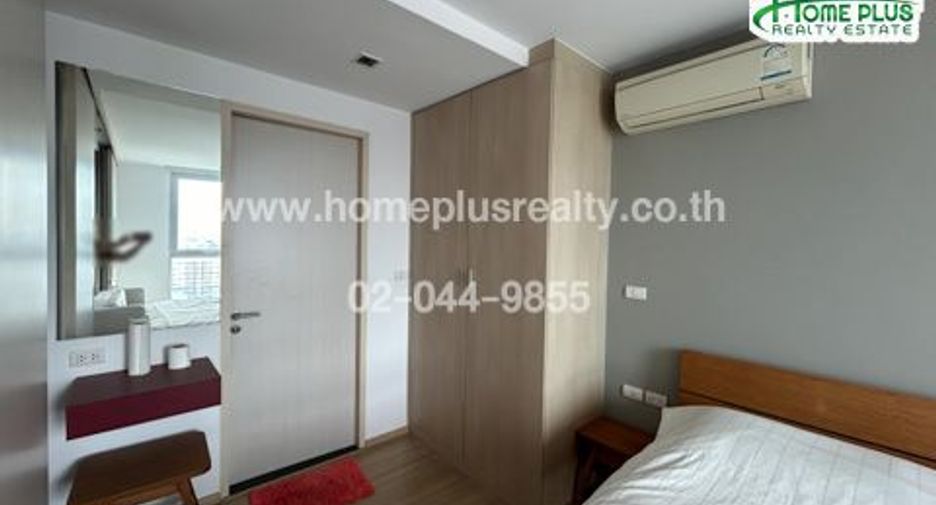 À vendre 1 chambre condo à Chatuchak, Bangkok