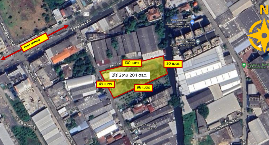 For rent land in Bang Bon, Bangkok