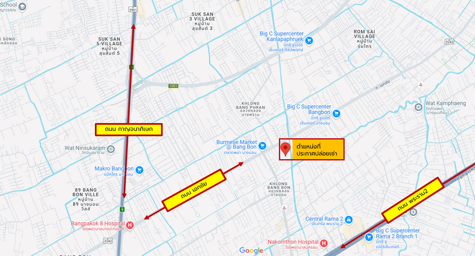 For rent land in Bang Bon, Bangkok