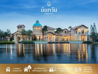 ให้เช่า 4 ห้องนอน บ้านเดี่ยว ใน บางพลี, สมุทรปราการ