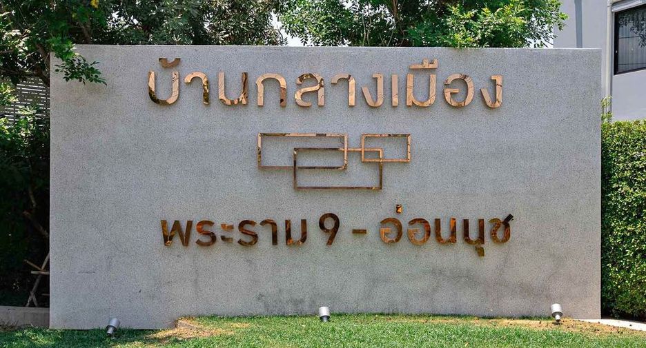 For rent 3 bedrooms townhouse in Prawet, Bangkok