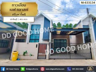 For sale 2 bed townhouse in Si Maha Phot, Prachin Buri