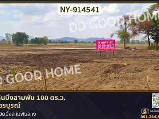Продажа Участок в Bueng Sam Phan, Phetchabun