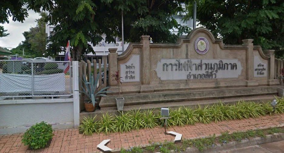 Grundstück zum Kauf in Sikhio, Nakhon Ratchasima