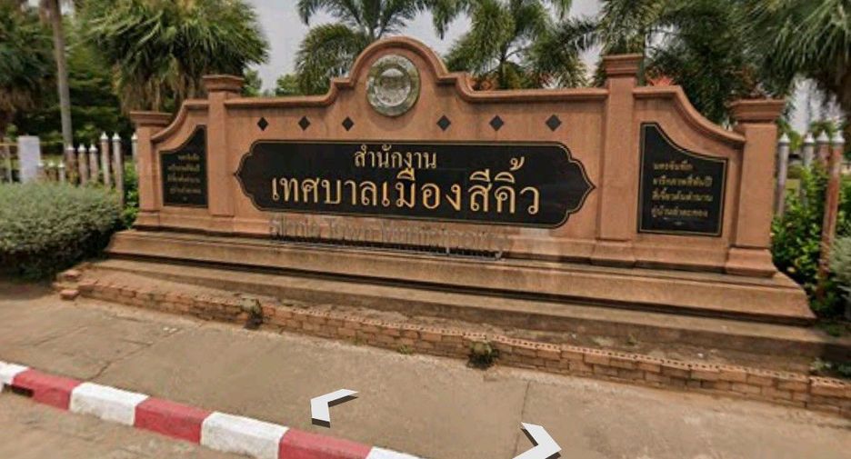 Grundstück zum Kauf in Sikhio, Nakhon Ratchasima
