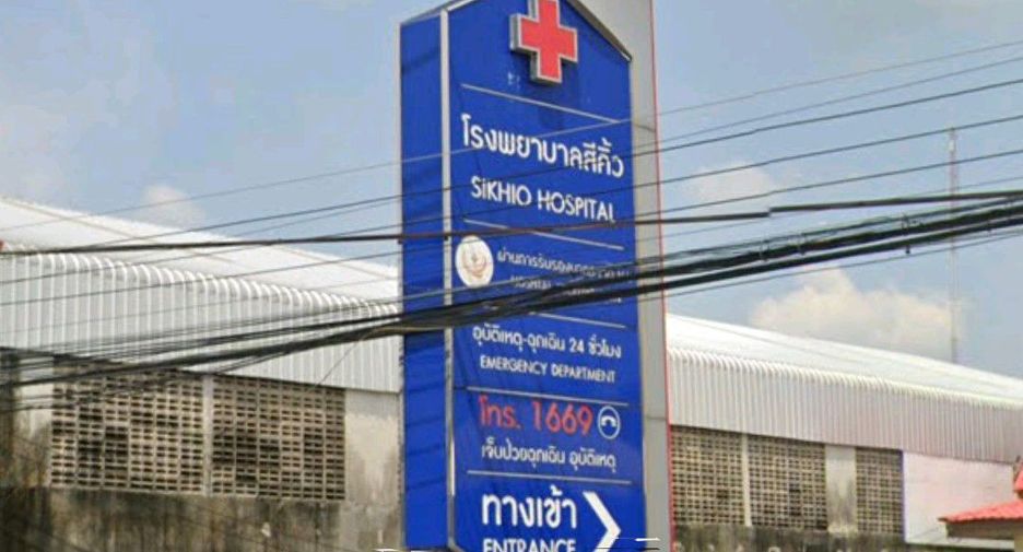 Grundstück zum Kauf in Sikhio, Nakhon Ratchasima