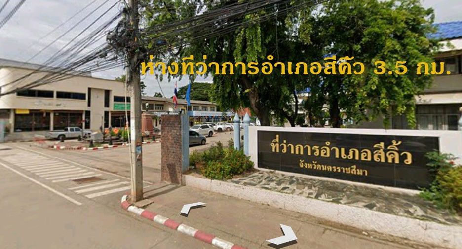Grundstück zum Kauf in Sikhio, Nakhon Ratchasima