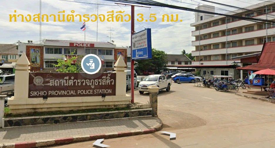 Grundstück zum Kauf in Sikhio, Nakhon Ratchasima