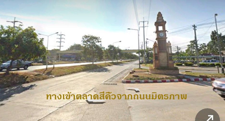 Grundstück zum Kauf in Sikhio, Nakhon Ratchasima