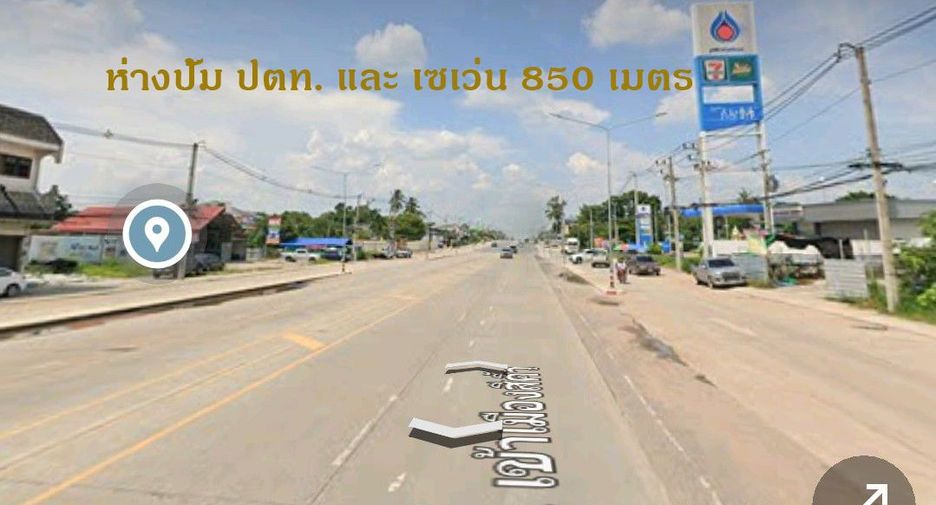 Grundstück zum Kauf in Sikhio, Nakhon Ratchasima