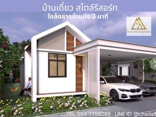 For sale 2 bed house in Ban Bueng, Chonburi