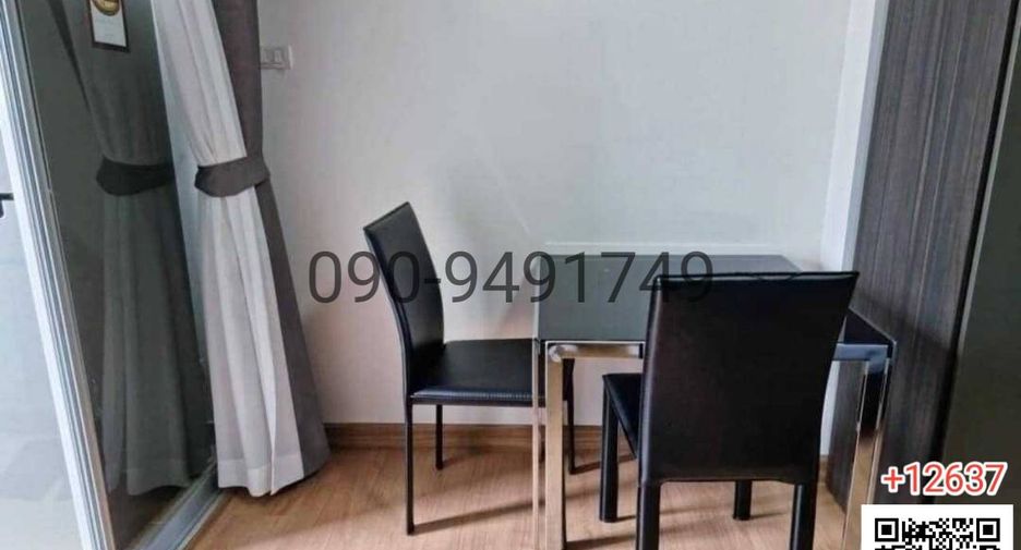 For sale 1 bed condo in Pak Kret, Nonthaburi