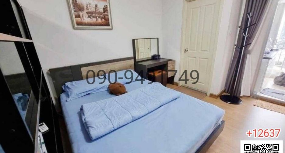 For sale 1 bed condo in Pak Kret, Nonthaburi