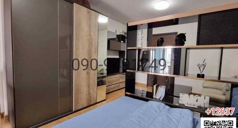 For sale 1 bed condo in Pak Kret, Nonthaburi