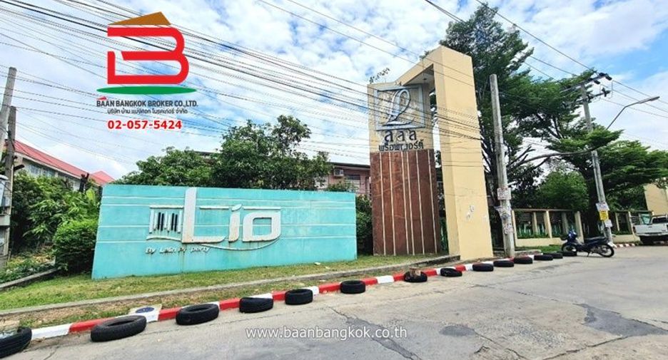 ขาย 4 ห้องนอน ทาวน์เฮ้าส์ ใน สายไหม, กรุงเทพฯ