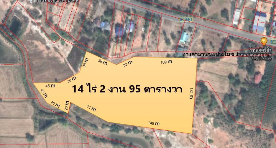 For sale land in Dan Khun Thot, Nakhon Ratchasima