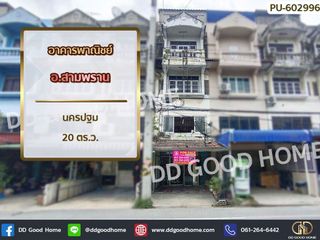 Gewerbefläche zum Kauf mit 5 Zimmer in Sam Phran, Nakhon Pathom