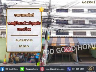 For rent and for sale 2 bed retail Space in Mueang Samut Prakan, Samut Prakan