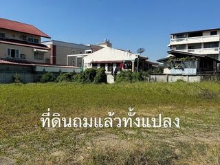 Продажа Участок в Чом Тхонг, Бангкок